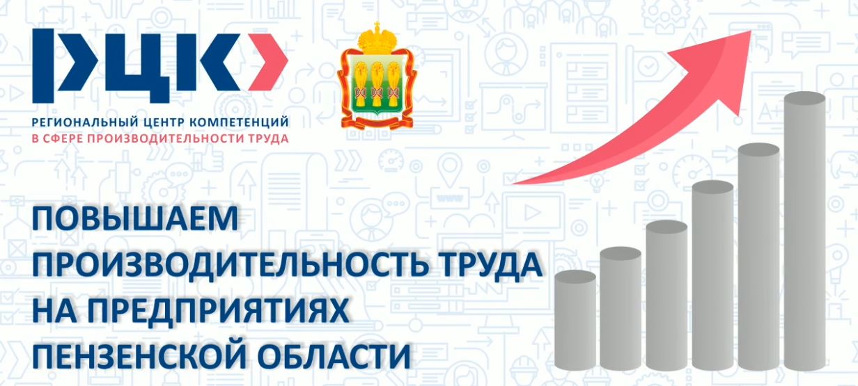 Ищем предприятия, готовые расти. Бесплатно. Точечно. С гарантией результата.